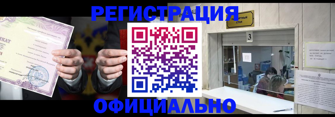 регистрация для школы в Ясном