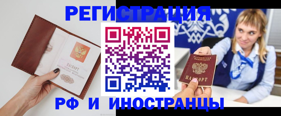 регистрация для школы в Ясном