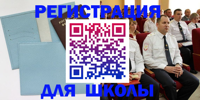 прописка поиск в Ясном